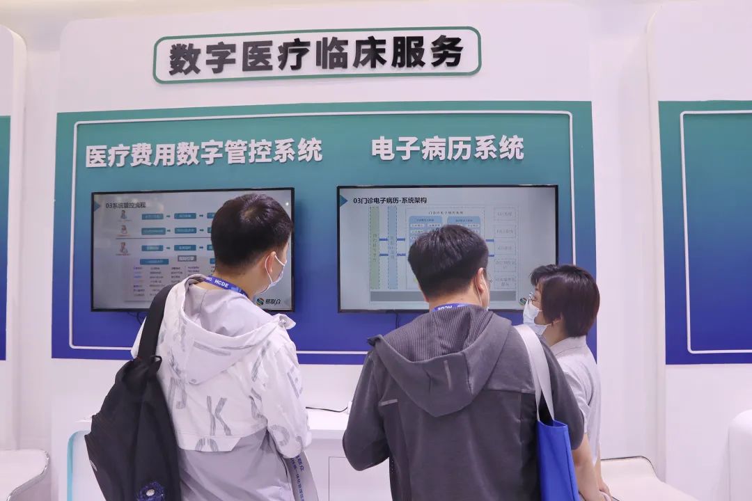 患者|2021CHINC 圆满落幕，易联众展位现场盛况空前！