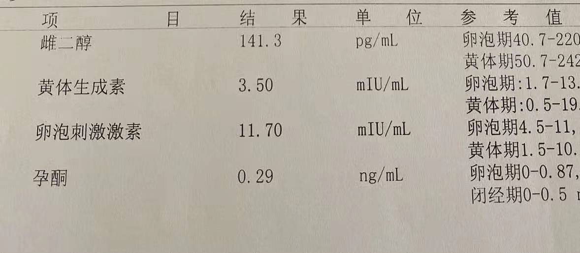 曲谱派特吃后会黑便吗_黑便图片