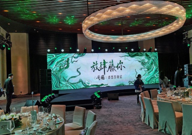 司藤答谢宴举行,网友:办得倒像婚礼