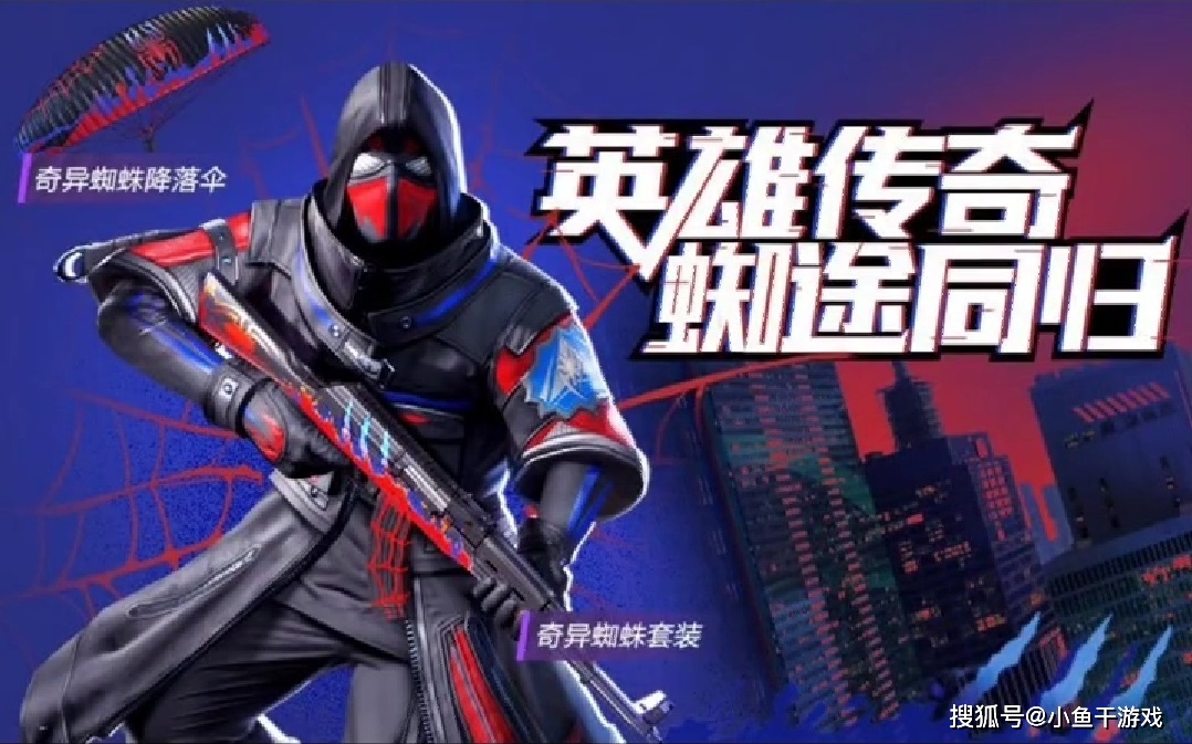 "吃鸡"皮肤返场投票结果出炉,玩家怒问:这下你们满意了吗?