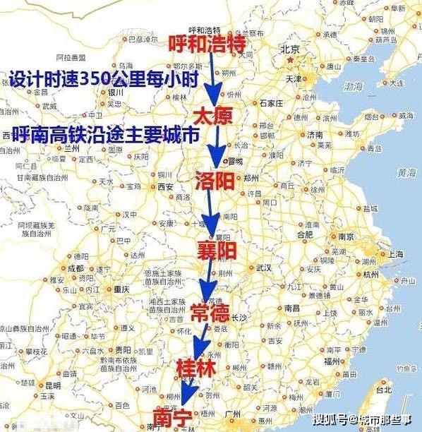 十四五规划铁路建设内容 d97beb86e6804da284fdf5e2d64bca5e.jpeg
