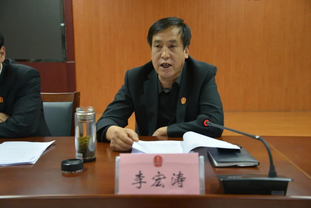 会上,张本卫副院长传达了最高人民法院党组成员,副院长李少平在南京