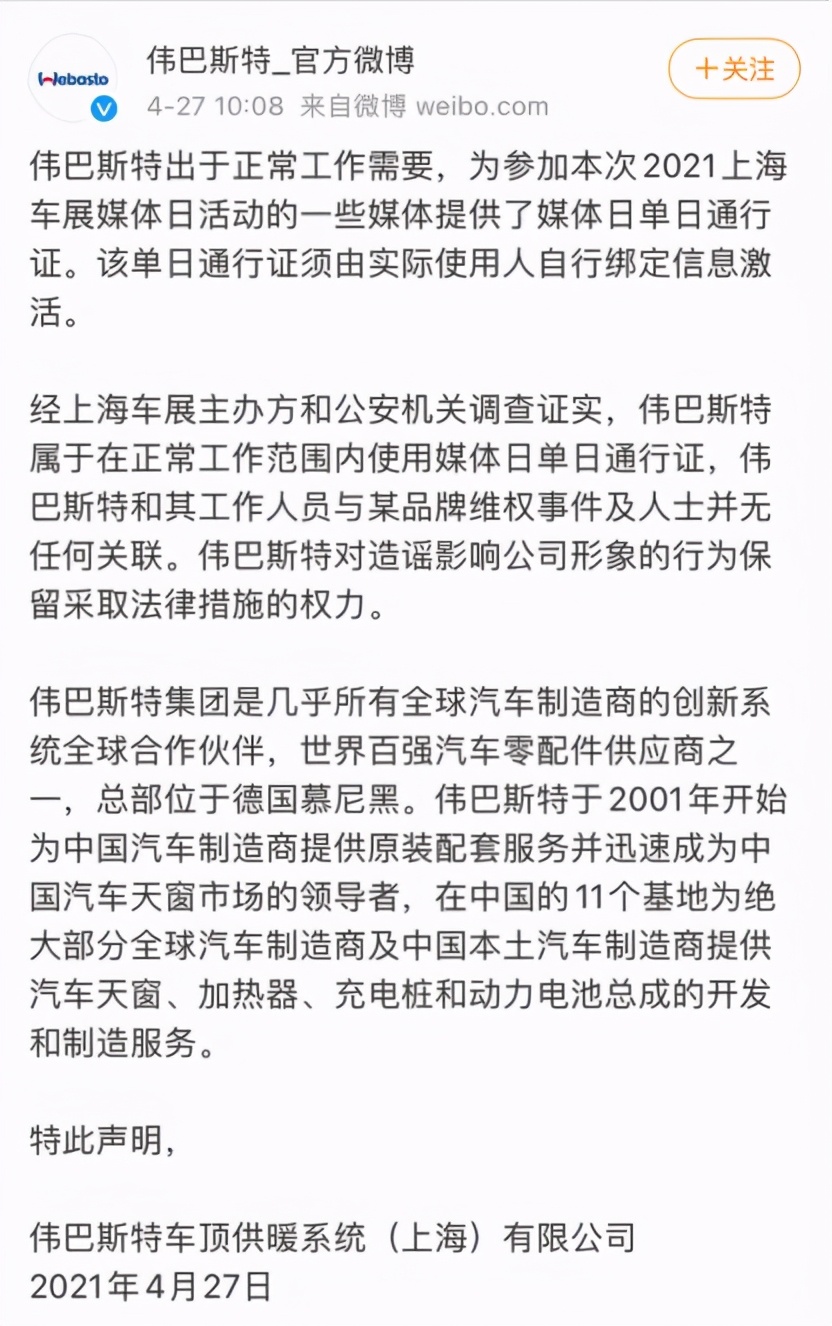 拉娜提的养蜂女曲谱_那拉提的养蜂女曲谱(3)