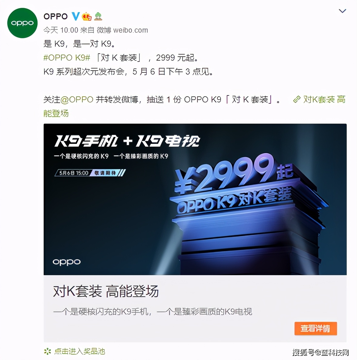 市场|OPPO跟风低价杀入电视领域 三个短板是最大的绊脚石