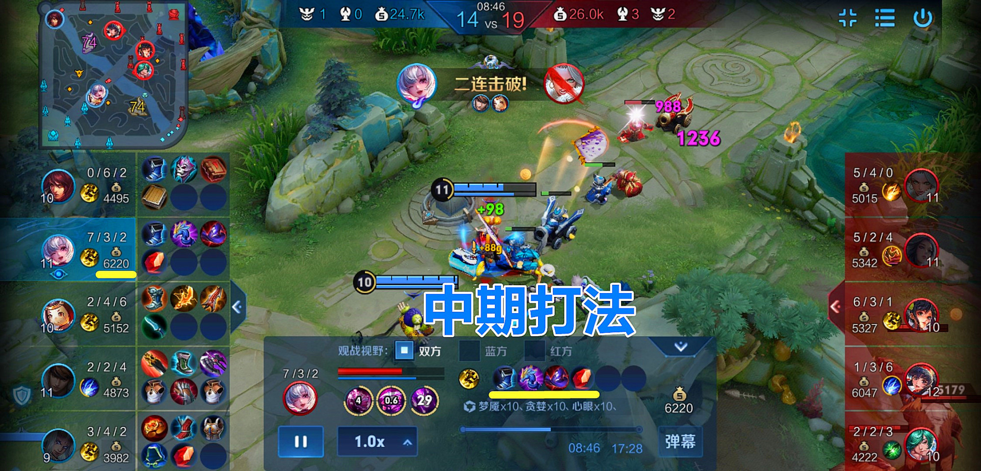 原创王者荣耀s23赛季法强流小乔铭文出装及思路打法浅析