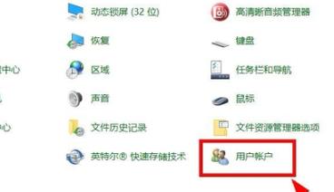 win10系统监护人模式怎么进-360电脑资源网