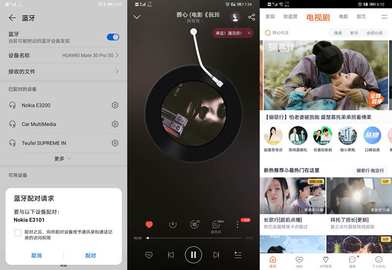 全网首发,诺基亚又一款通勤小钢炮耳机,开盖即连,百元级售价