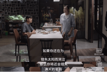 原创小舍得金句台词大赏第一句最温暖最后一句最扎心