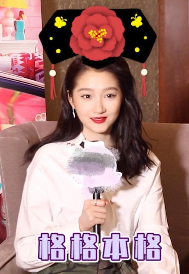 为什么叫关晓彤京圈格格 05937293cd7543e88ca2f22a796d30d8.jpeg