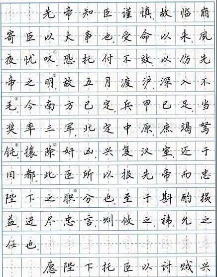 高考中什么字体更抓分? 怎样答题易扣分