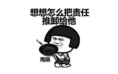 孩子离家出走,奇葩家长不找公安,竟甩锅给游戏公司!