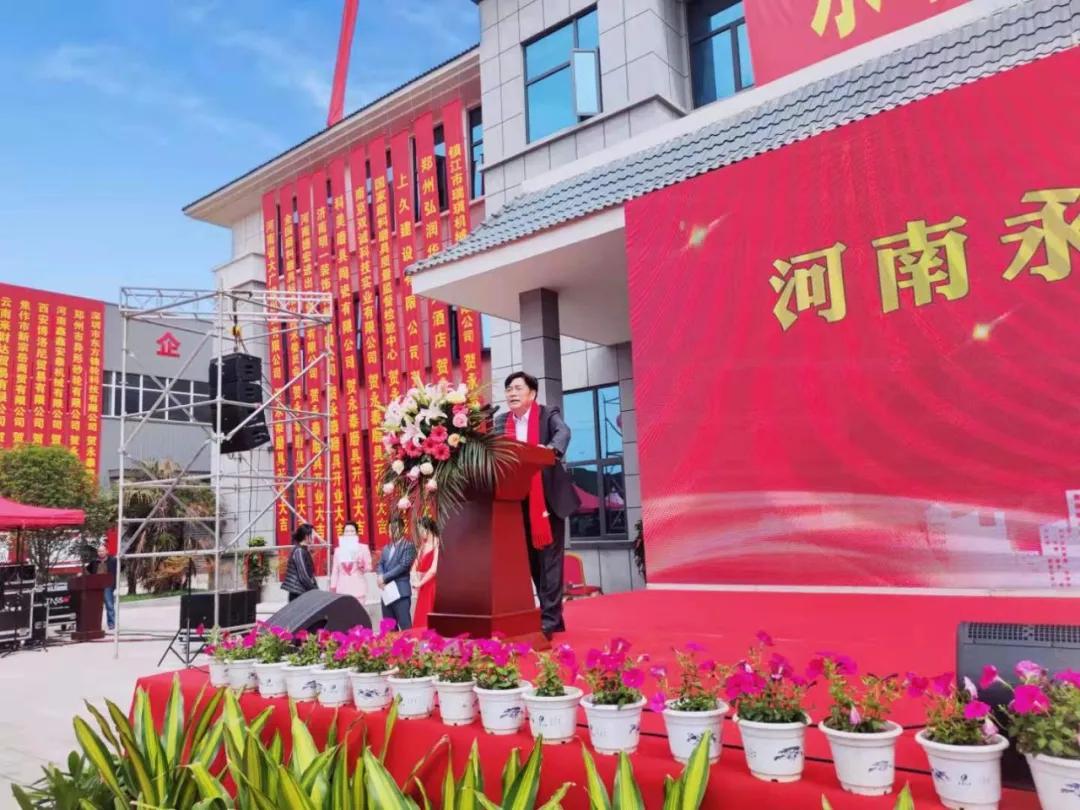 热烈祝贺永泰磨具开业大吉！(图8)