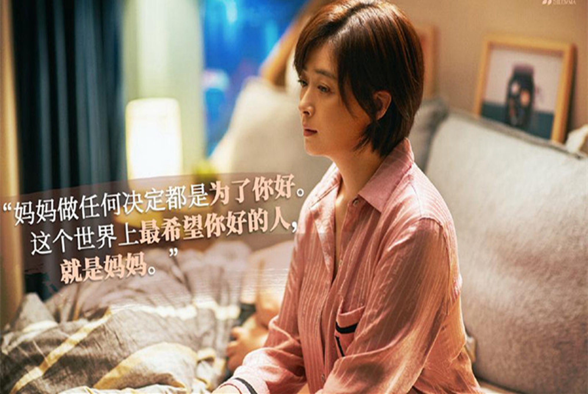 前段时间,"海淀爸妈"也频频上热搜,被称为一线城市的北京,想要生存