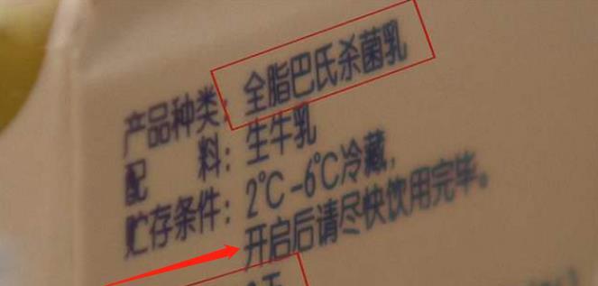 常见食品保质期为多长时间 保质期当天算过期吗