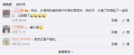 霍建华学生时照片走红 早年清秀颜值引热议 林心如