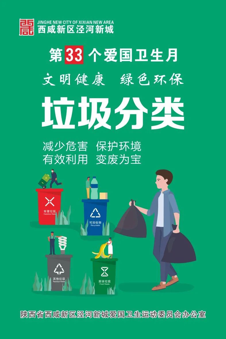 2021年象山县各区域gdp_2021年1月11日 2021年1月17日宁波市场周报(2)