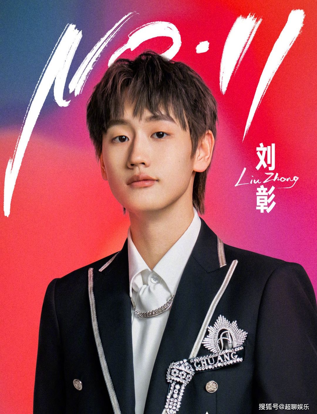 INTO1-AK刘彰 写真集 HAK｜INTO1｜INsider on X: 