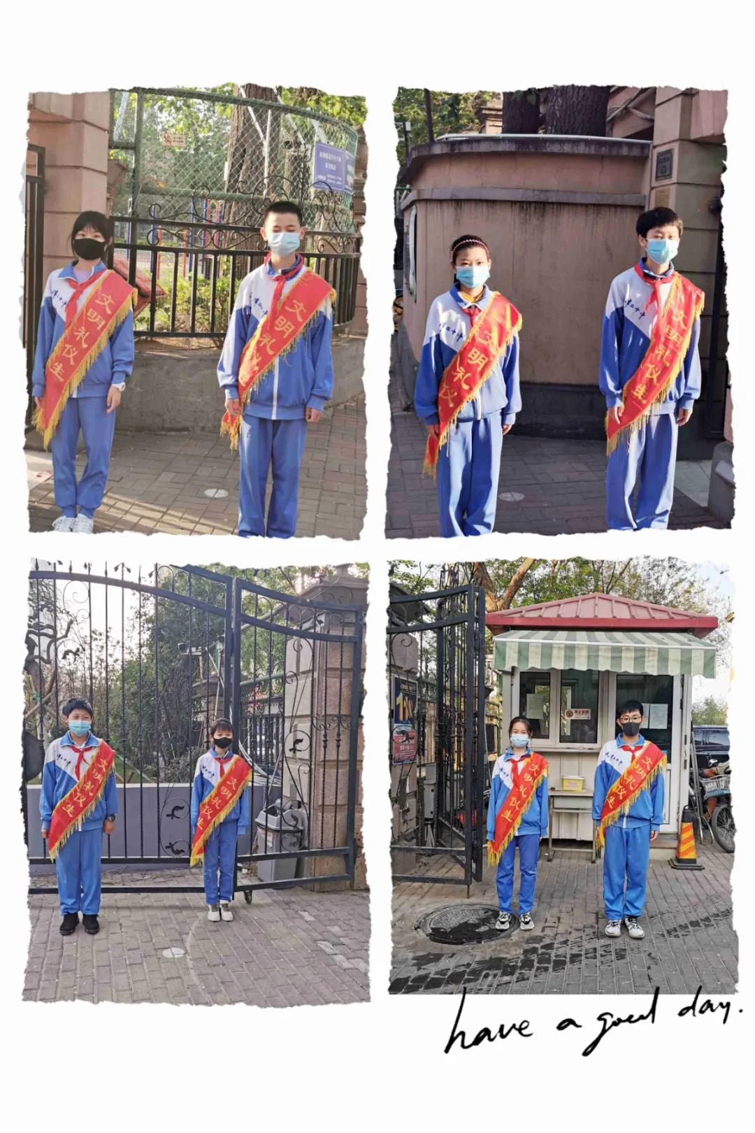 人间四月芳菲尽正是少年劳动时天津市第二十中学七年三班值周记