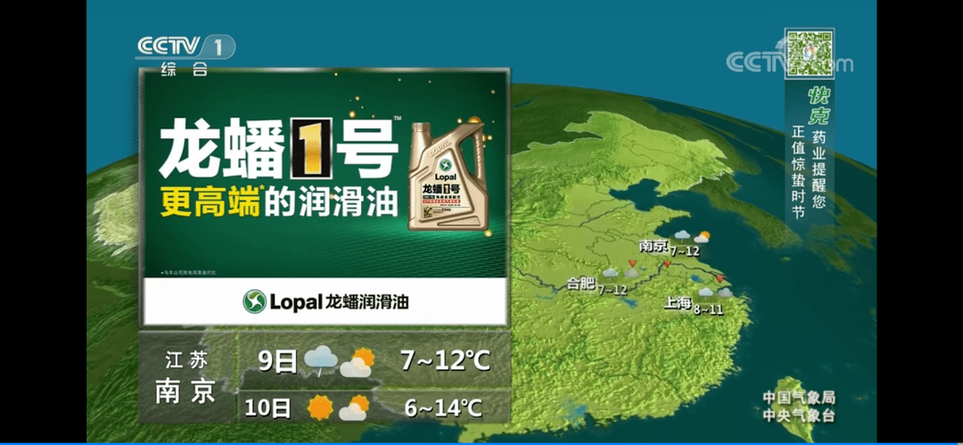 中国润滑油排行榜_油品|国内外十大润滑油品牌排行榜