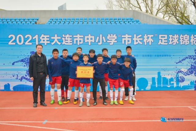 市长杯初中精英组圆满结束 凤与凰全程助力直播_大连市