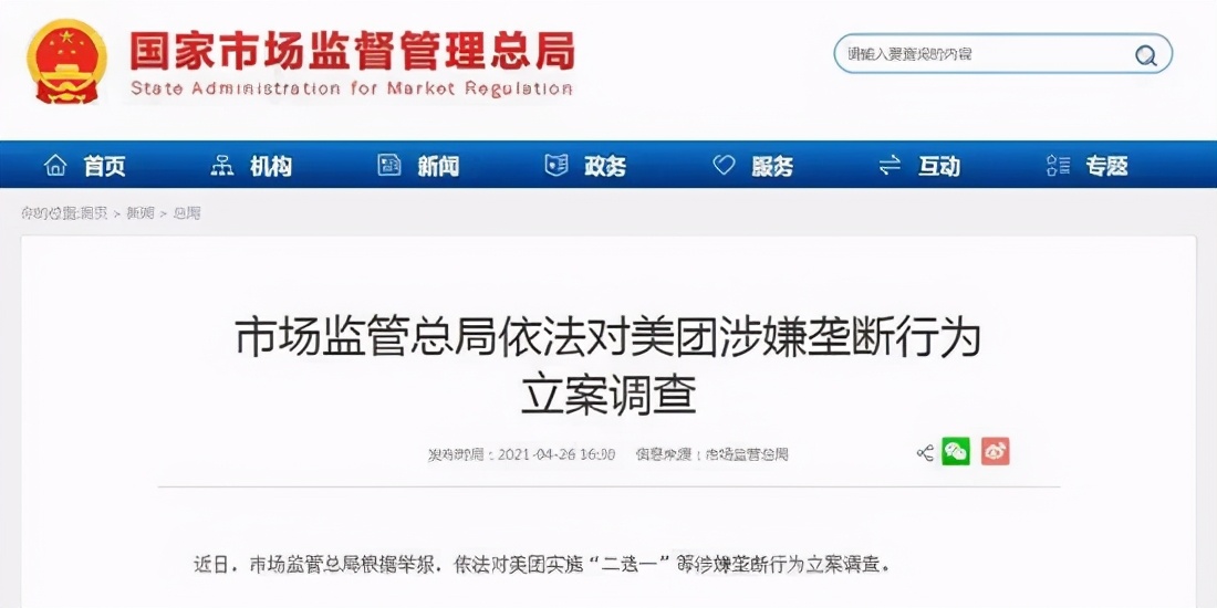 坚果云会被调查吗 a60a6fbd8060468d9ea19e7dd292f127.jpeg