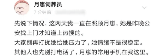 晋江作家排行榜_晋江作家积分榜,她们4个,成了难以逾越的高山!