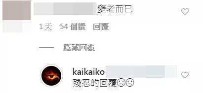 怎么回复别人说自己老了 d73924d0e85944099c4502f0bf3b818c.jpeg