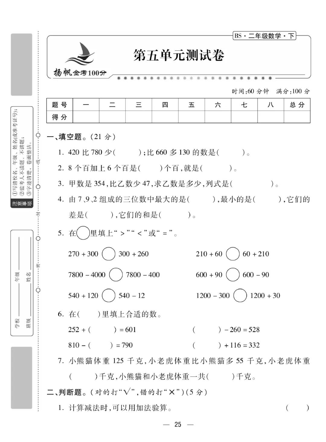dfe050d891bc4b75a2dc4fee4bef9fbc.jpeg