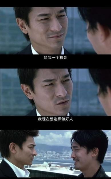 跟刘德华由电视合作到电影,经过多次合作已有默契,相信这次会跟以前一