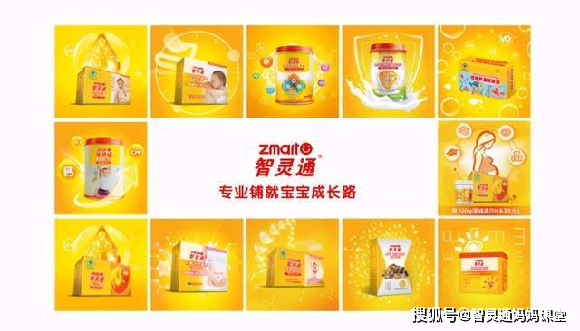 辉煌|逐梦启航 20载共铸辉煌——智灵通上市20周年
