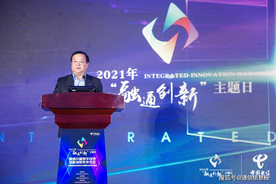 融创中国老总_融创中国logo