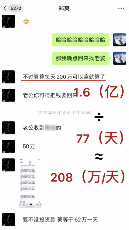 鄭爽日賺208萬的高片酬，會讓多少實力派演員心寒？ 娛樂 第2張