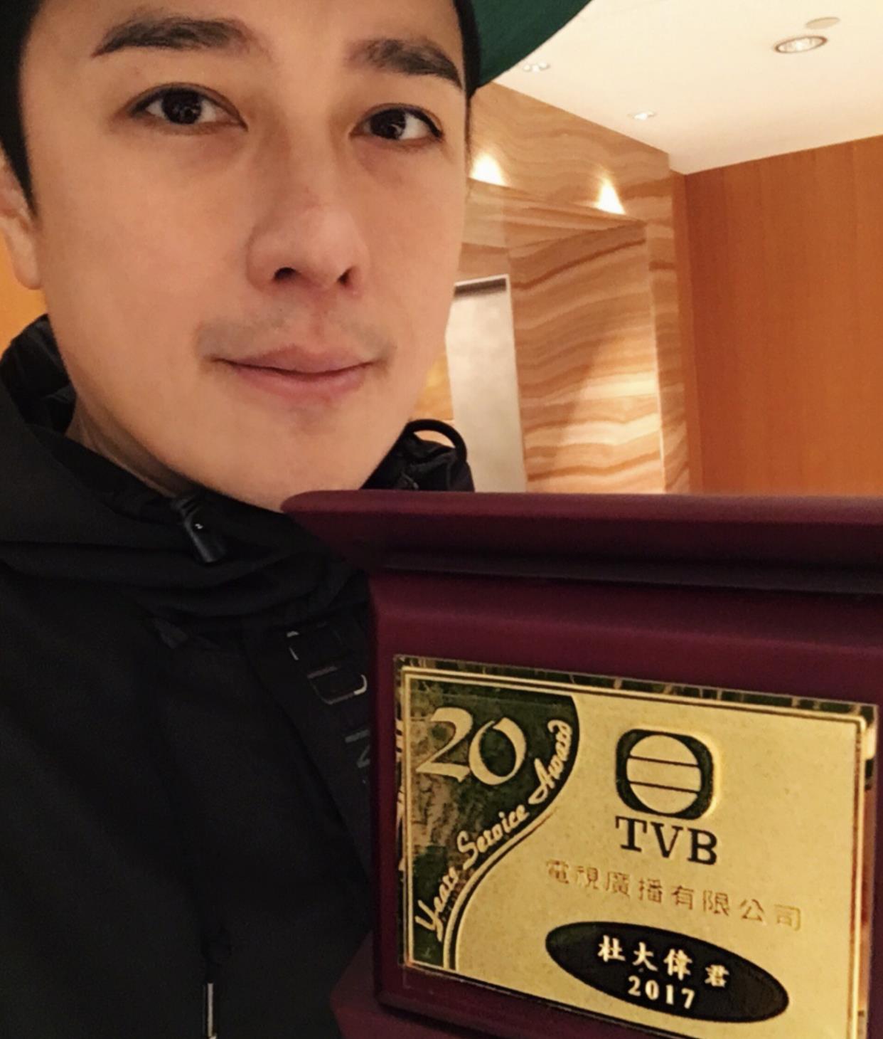 原创tvb绿叶杜大伟再开新公司寻发展,以妻子名字命名,两人相爱24年