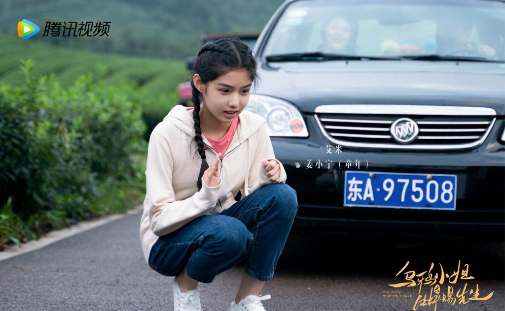 任嘉伦饰演的是顾川,邢菲饰演的是姜小宁,顾川姜小宁第一次相遇是这样