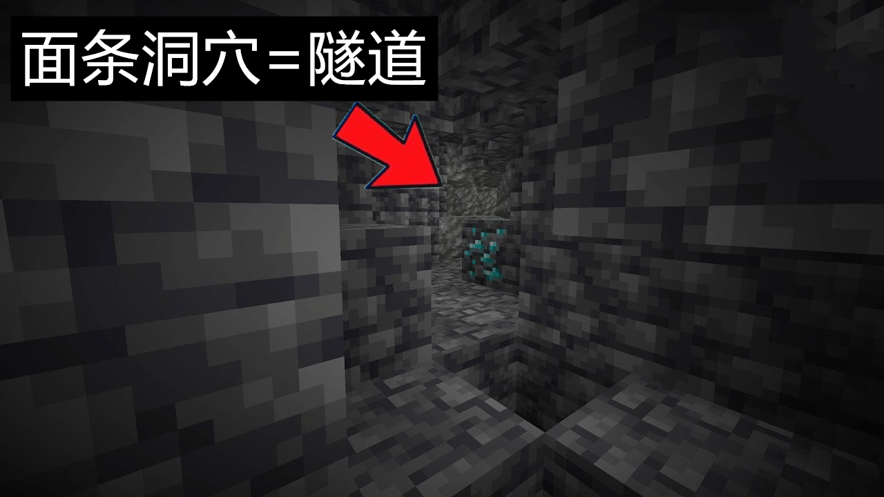 我的世界:1.18加入洞穴隧道?大型矿脉,等更多本周mc更新进度!