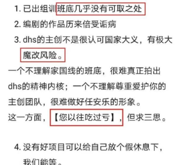 首先《帝皇书》也是小说改编,所以对于编剧的能力就非常考究了,然而