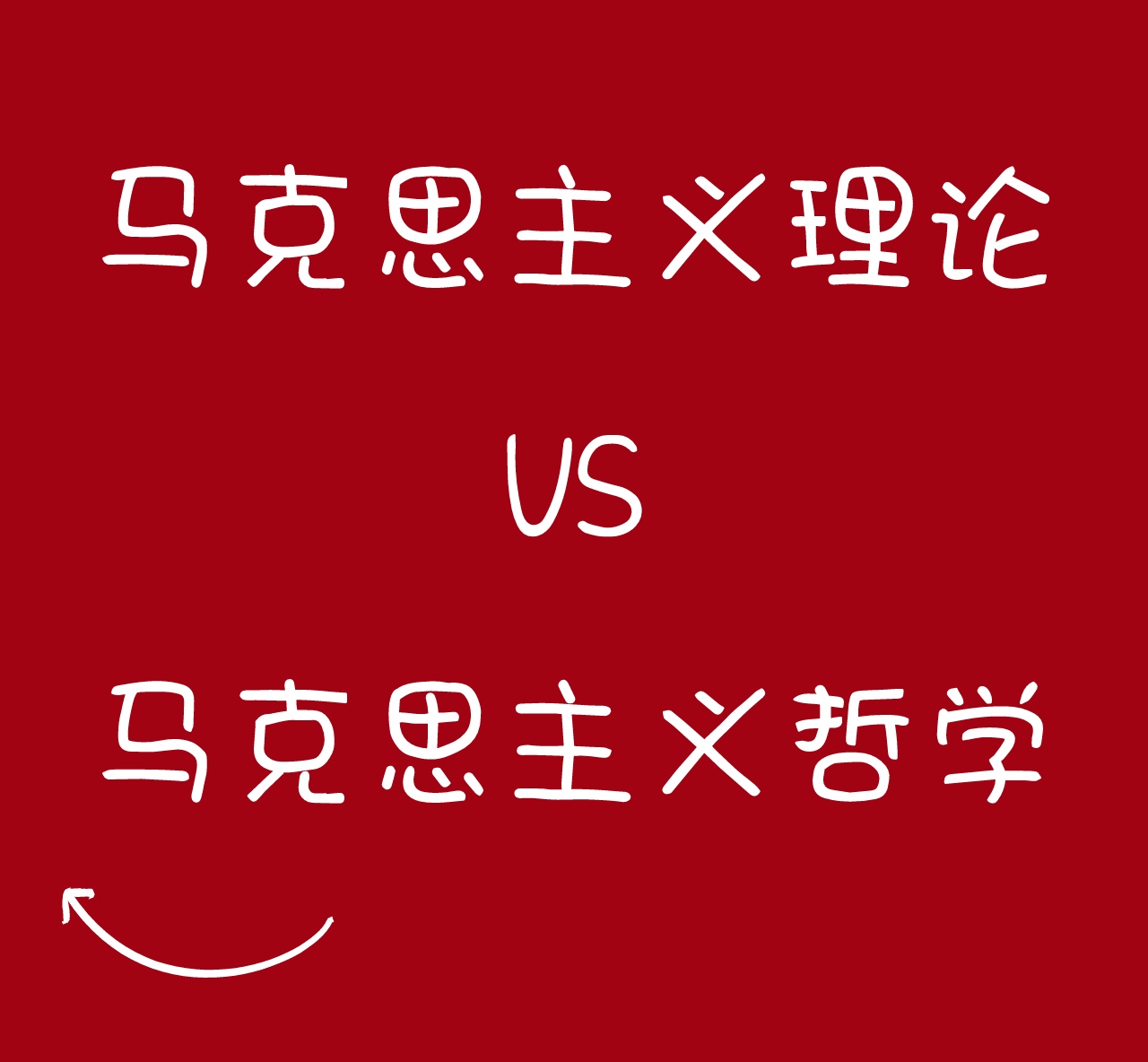 专升本可以考鲁东大学吗_鲁东大学要升到一本了_专升本到鲁东大学上几年