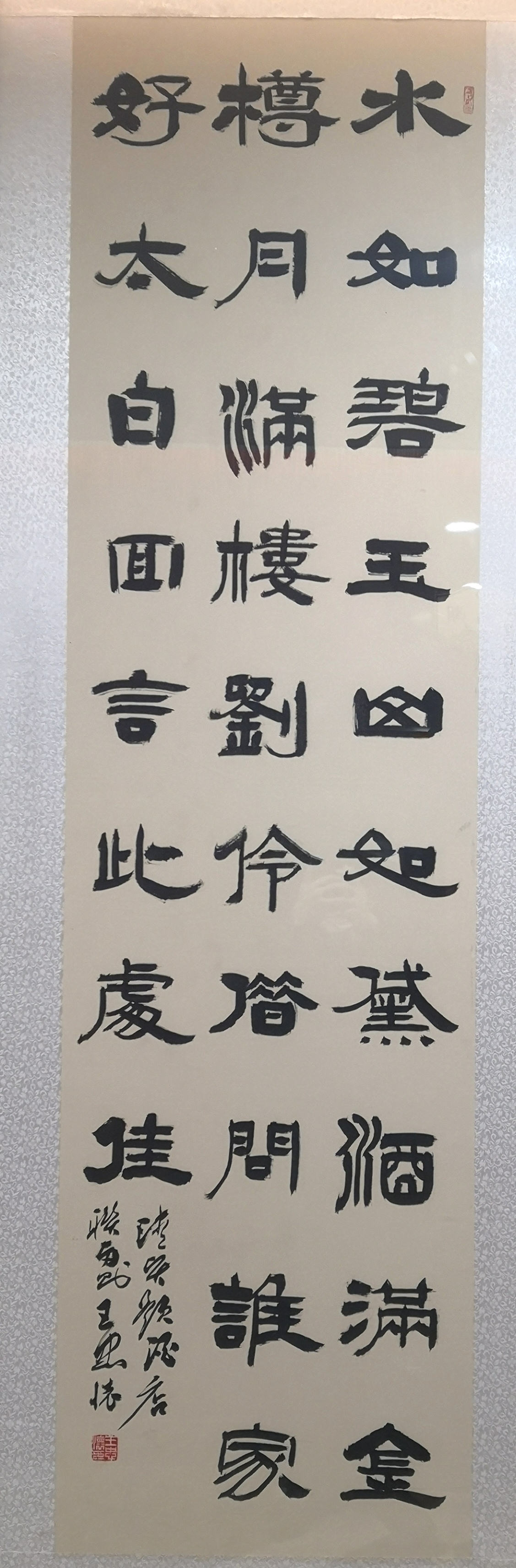 2021中国当代书画名家推荐之