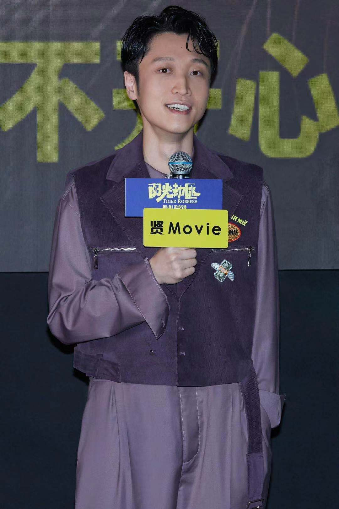 《阳光劫匪》举办北京首映礼 张海宇现场助阵感动与欢笑齐飞
