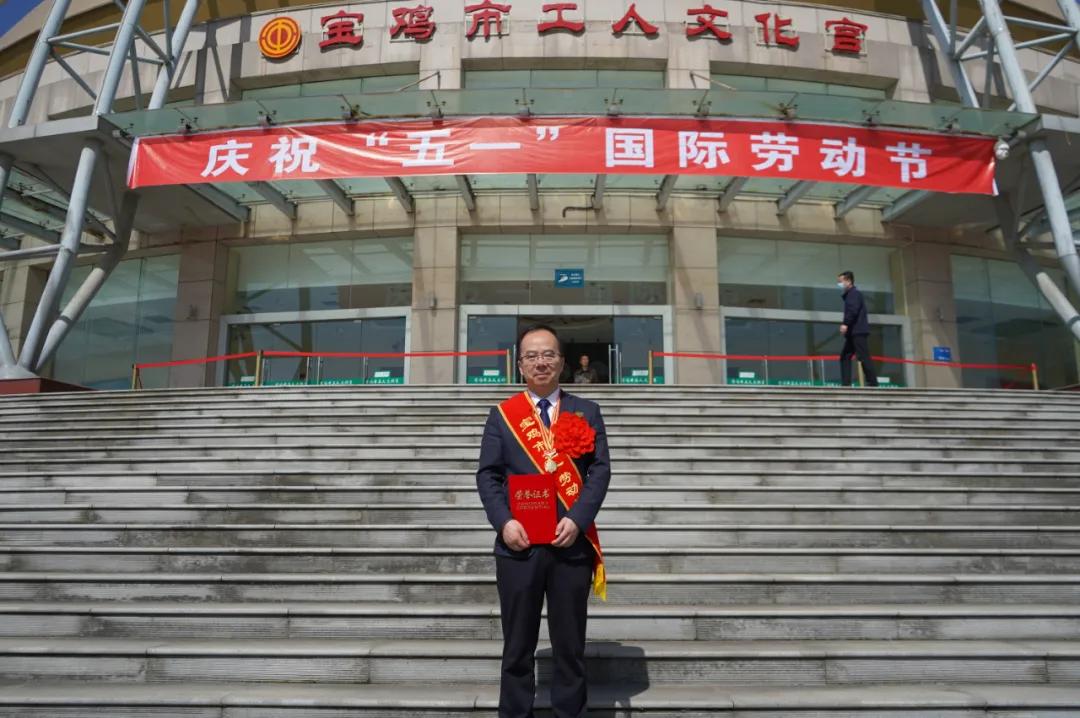 喜报宝鸡市人民医院心血管内一科主任白志生荣获宝鸡市五一劳动奖章