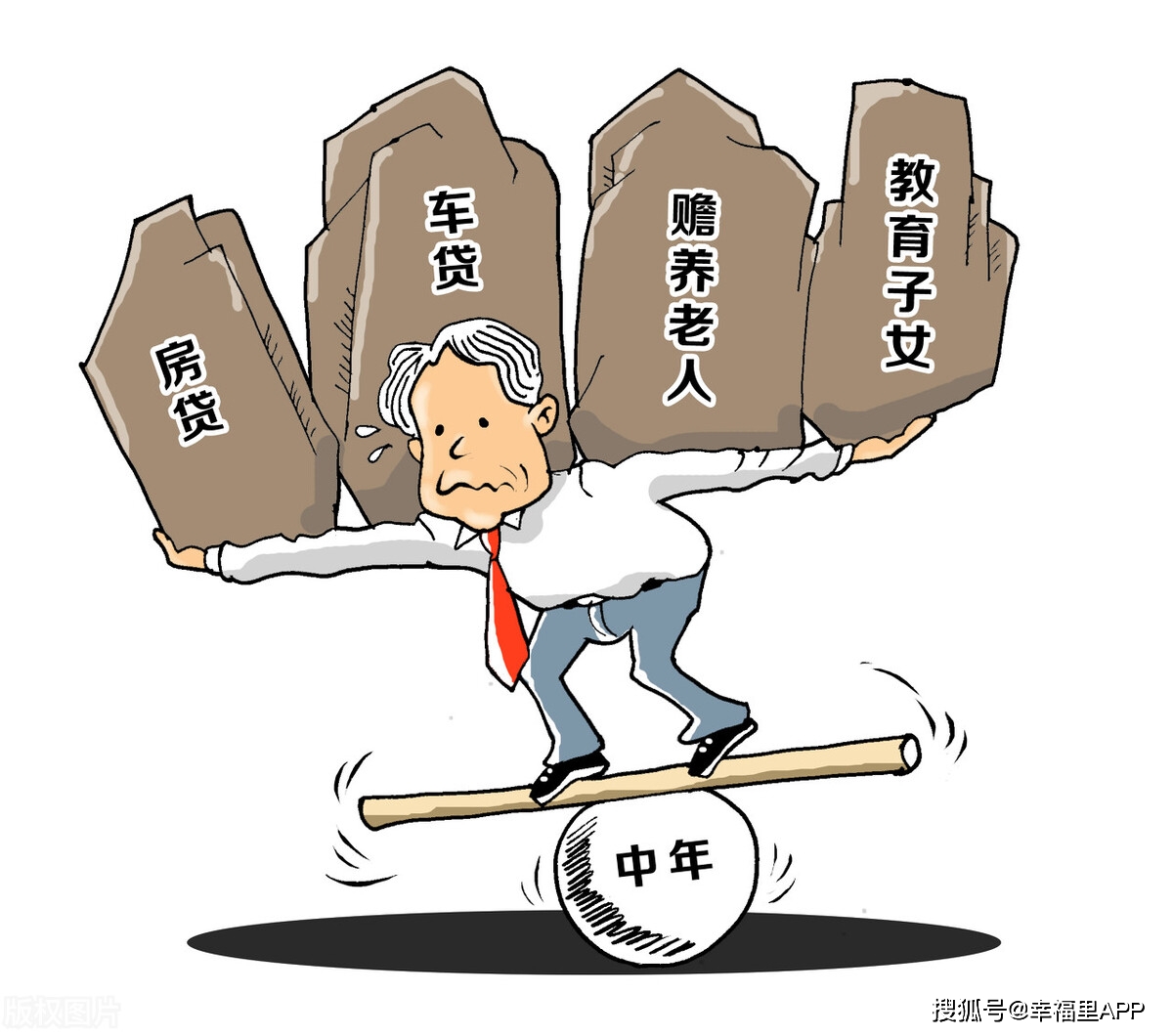 买房也遇中年危机央媒质疑合肥设定意欲何为