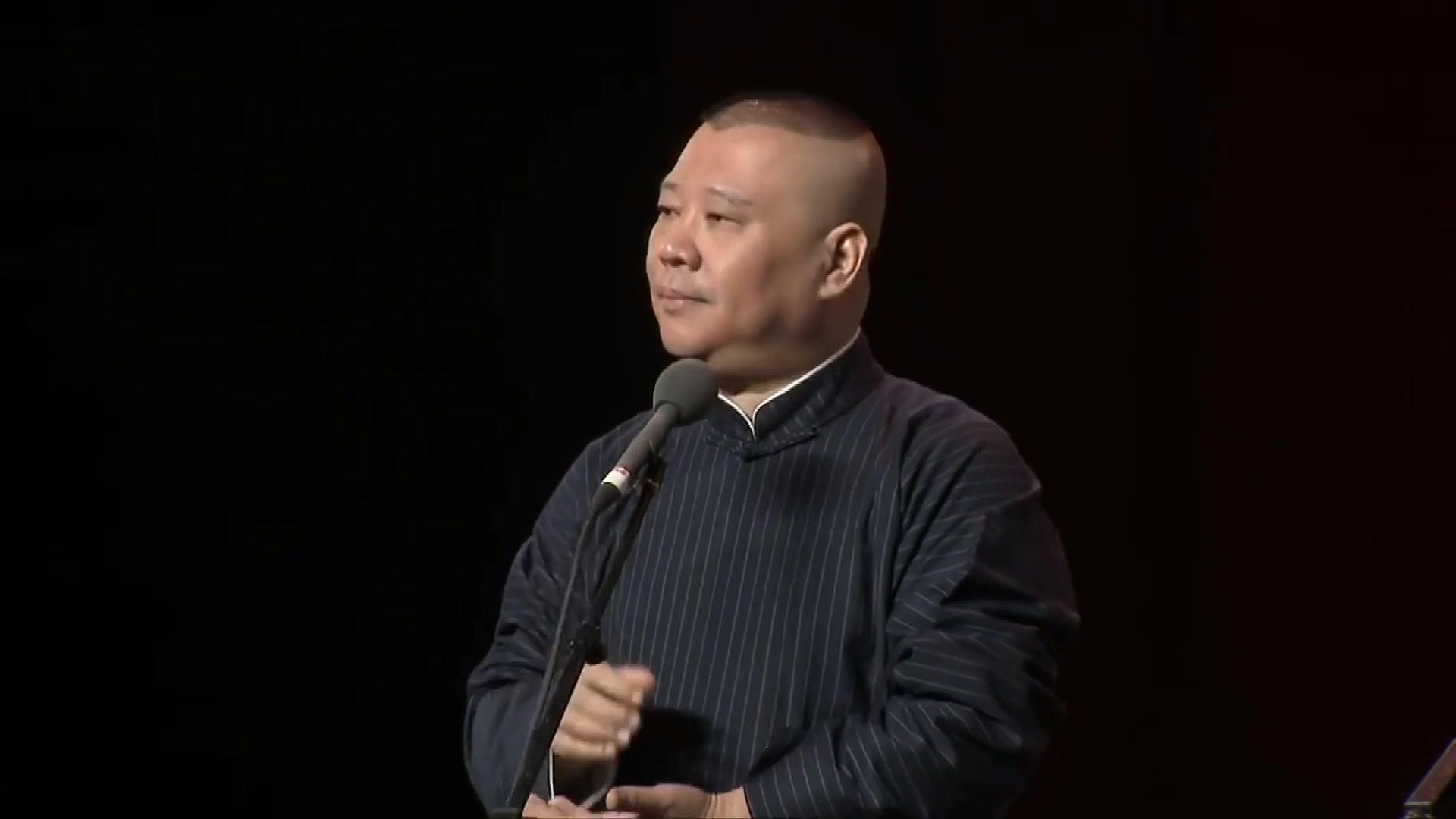 德云社又被“点名”,郭德纲又该怎么应对?