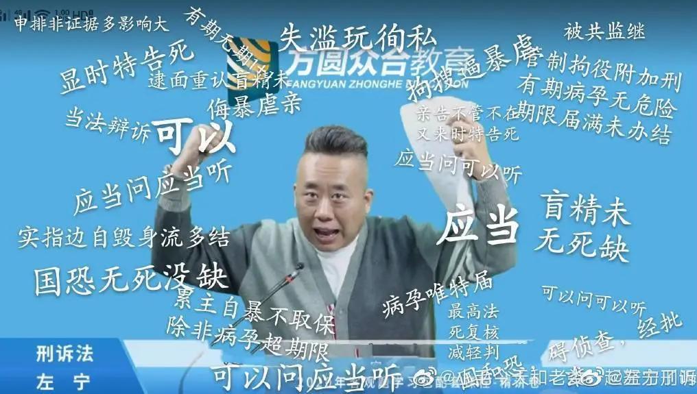 刑诉法左宁你要相信你配得上世间所有的美好