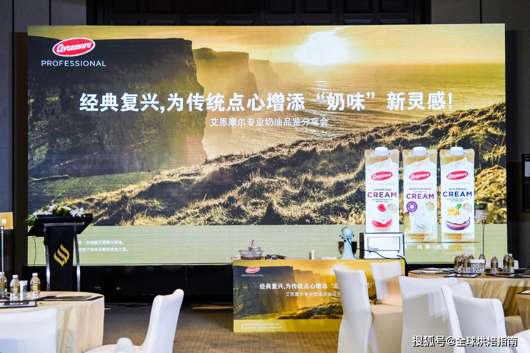 下一個國民喜愛的奶油是什麼樣的？ 熱愛美食 第12张