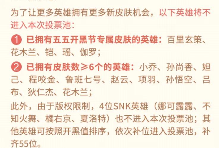 孙尚香简谱_王者荣耀孙尚香图片(3)