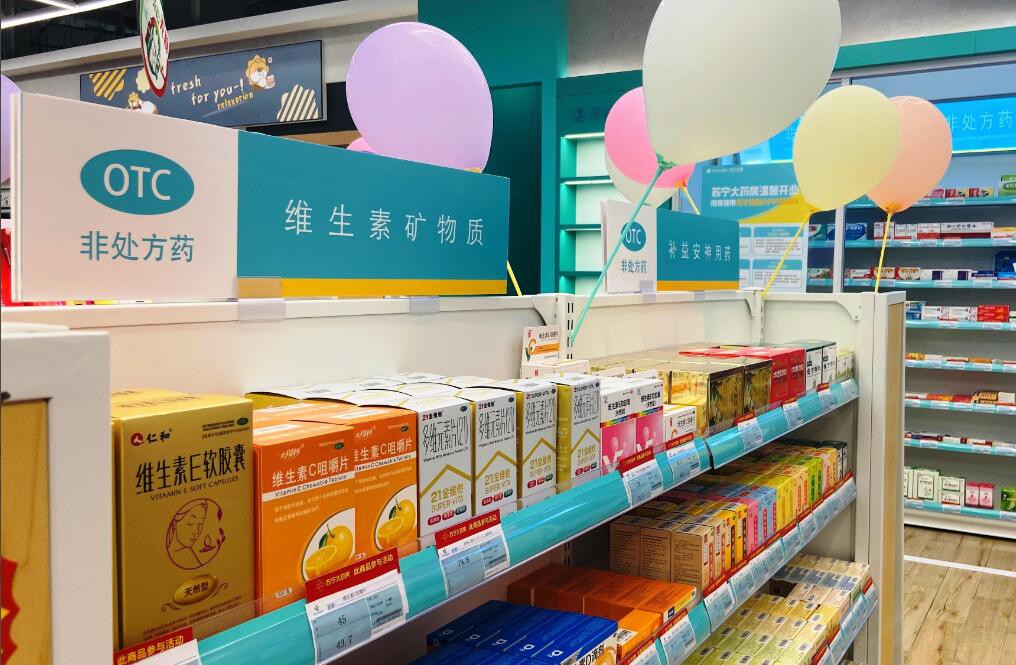 守护消费者健康,10家苏宁大药房正式开业