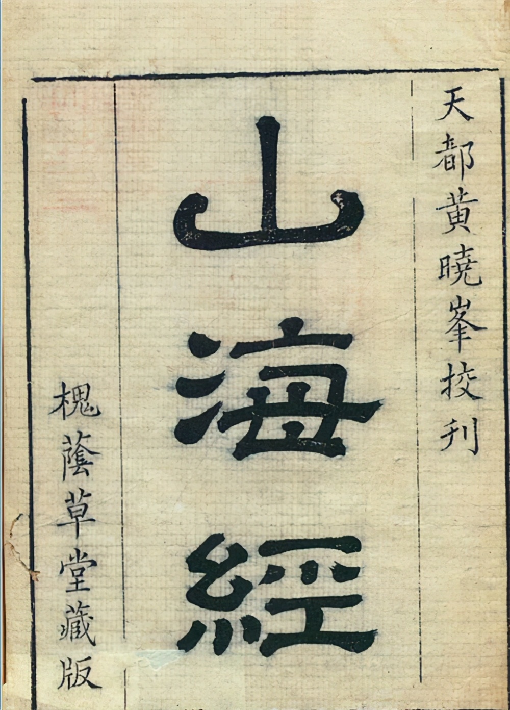 什么赜什么隐成语_成语故事简笔画(3)