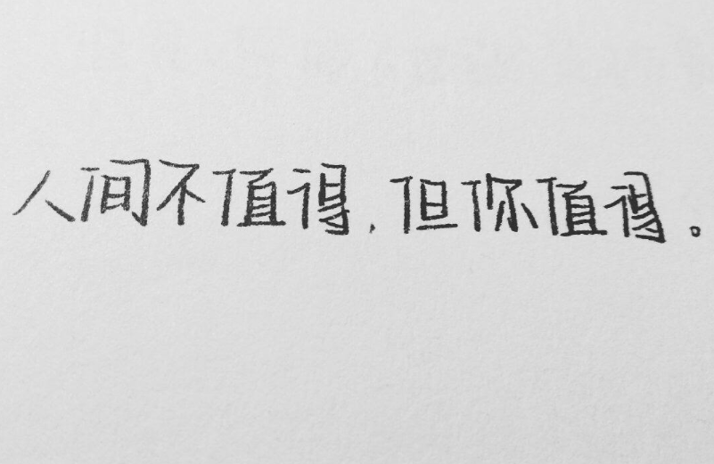 学生偏爱的奶酪字体为啥老师不喜欢看看电脑阅卷就知道了