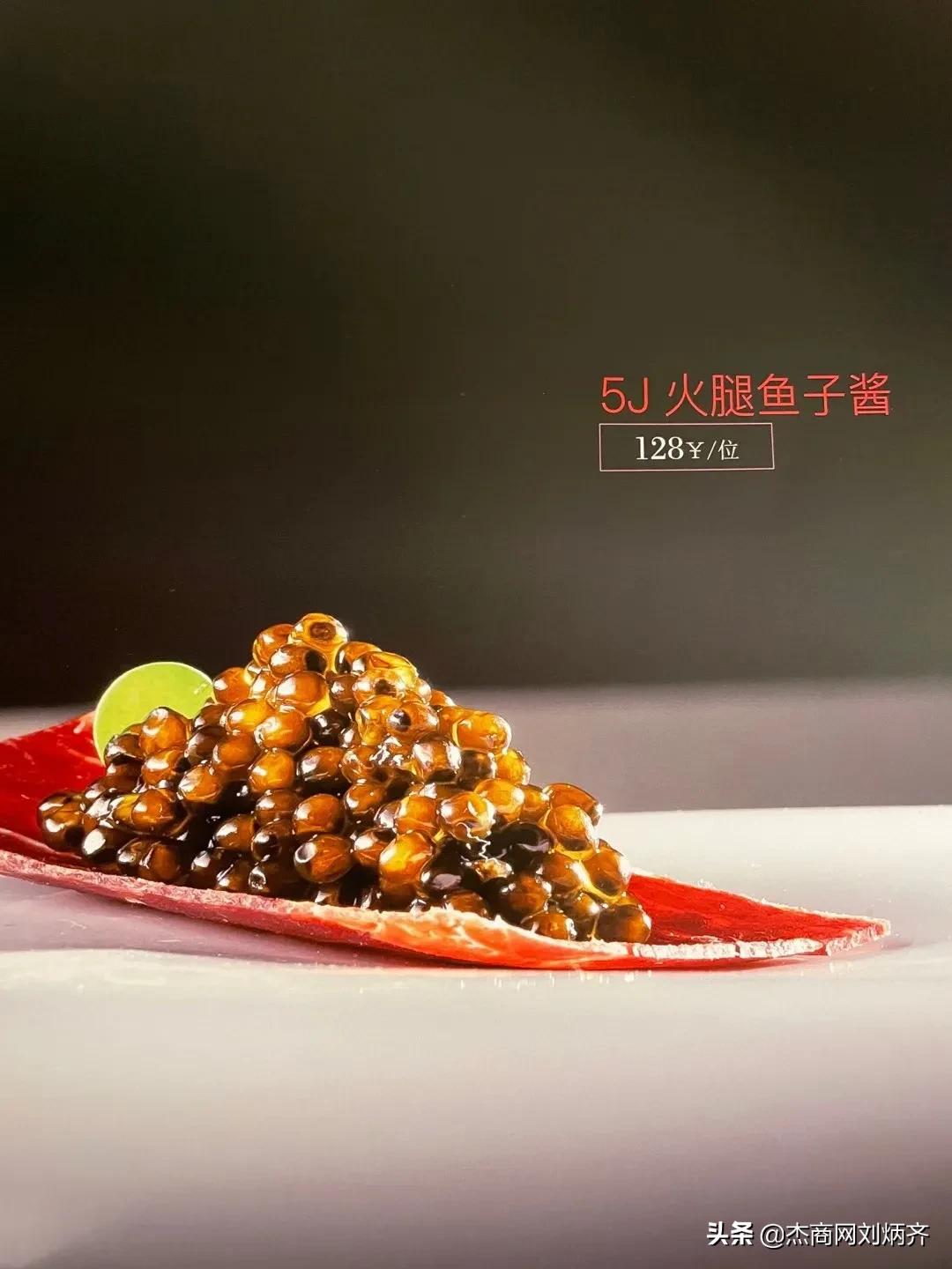 祝贺粤珍轩67香67厨荟高新店在高新区锦业路益田假日商城四楼盛大