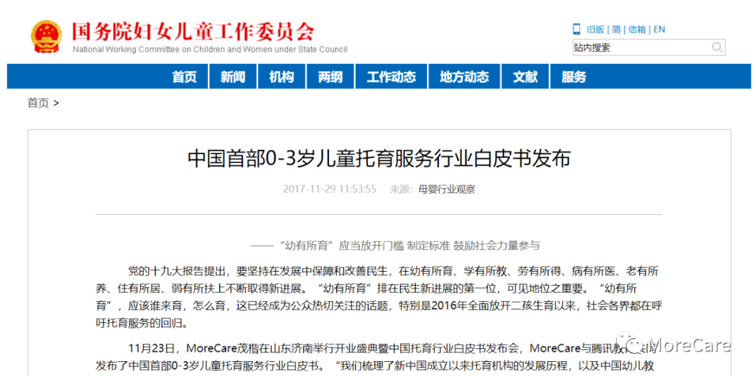 连云港幼托挑选指南：从环境管理到日常照护，0-3岁婴幼儿托育全解析